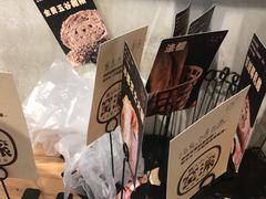 -窑滚面包专门店(马鞍山金鹰店)