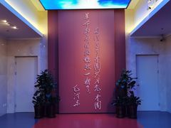 -中共一大纪念馆