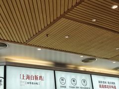 -泰煌鸡·上海白斩鸡·鸡汤面(鹤庆店)