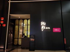 -炳胜品味(深圳万象城店（罗湖）)