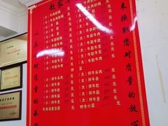 -赵家牛肉砂锅(台西三路店)