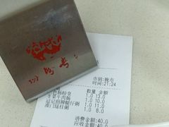 账单-冠记·肠粉粥品专家(江南大道店)