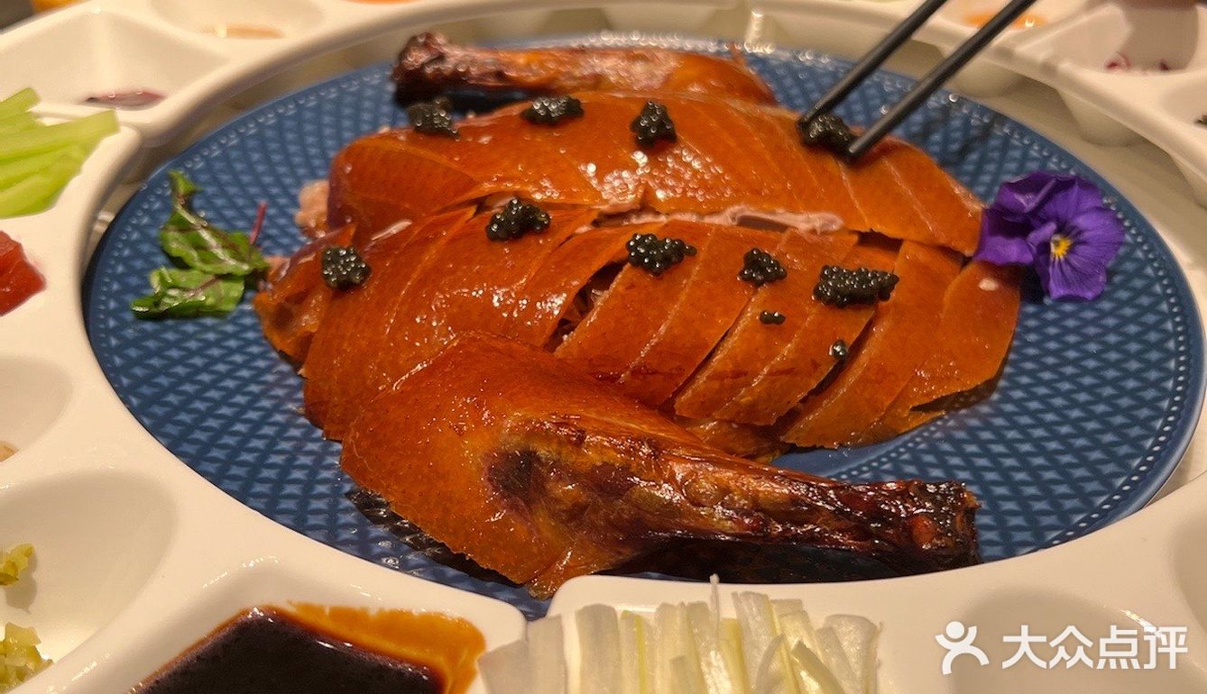 鱼子酱片皮鸭🦆最高规格的烤鸭