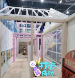 -魔力嘟嘟城(西溪欢乐城店)