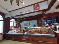 -老鼎丰(靖宇街总店)