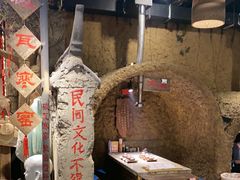 -破瓦寒窑·地摊烤羊排