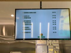 -猫王榴莲世家(三里屯SOHO商场店)