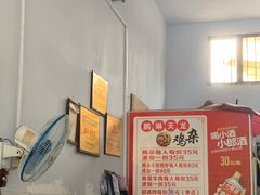 -鹏林天龙鸡杂