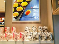 -好利来(亦庄国融店)