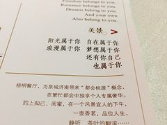 -梧桐餐厅(泉城路店)