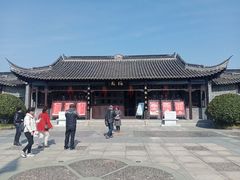 -梅园