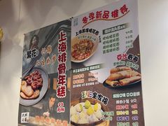 -玖鲜小笼(中山广场店)