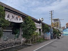 -云间粮仓