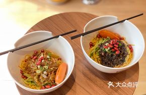 Special Fermented Mustard Greens Meat Sauce Scallion Oil Noodles