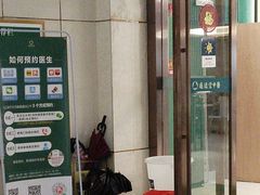 -通透堂中医·精准推拿(旗舰店)