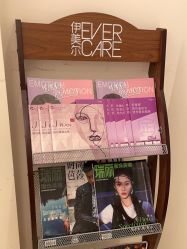 -天津伊美尔医疗整形美容专科医院