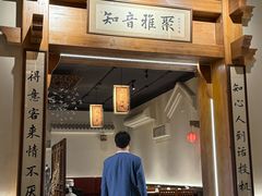 -北平小馆·烤鸭·家常菜(磨房北里店)