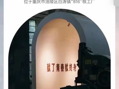 -艺年级儿童语言艺术中心(冉家坝爱融荟城店)