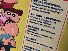 -周记点心(西环店)