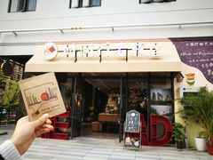 -时间行者书店(新安店)