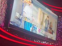 -星聚会KTV X Party(万象城店)