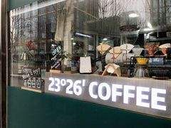 门面-2326 Coffee Roaster咖啡豆可选店(林肯公园店)