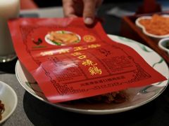 -金狮麟·新豫菜(金码大厦店)