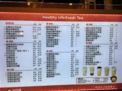 -沪上阿姨·精选茶饮(桃源友嘉购物广场店)