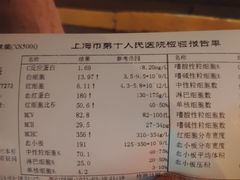 -上海市第十人民医院(总院)