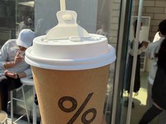 -% Arabica阿拉比卡咖啡(深圳湾万象城店)