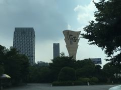 门面-太子园林酒家