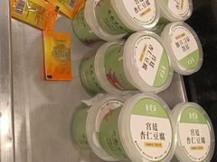 -聚宝源(牛街创始店)
