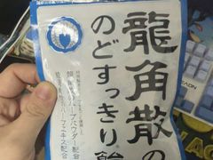 -好特卖HotMaxx(高新区金茂览秀城店)