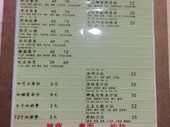 菜单-吃饼人西餐(南开店)