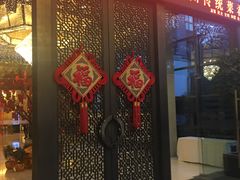 门面-听松楼·花园酒店·自助餐厅(红梅公园店)