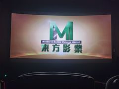 -CGV影城(万象汇IMAX店)