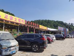 -红月湾海鲜饭店•沙滩海景(双月湾店)