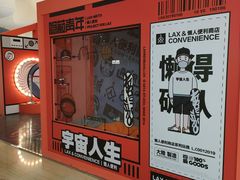 -金茂览秀城