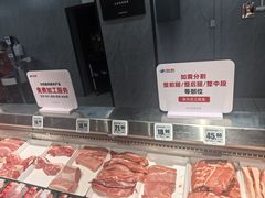 -物美超市(三里河店)