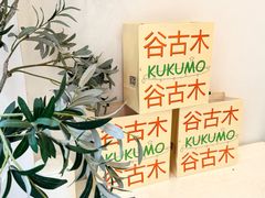 -龙湖杭州滨江天街