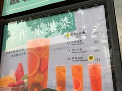 -许留山(梳士巴利道店)