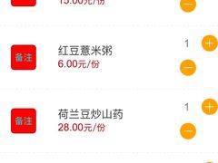 -九毛九西北菜(百信广场店)