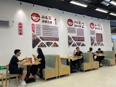 -面道赞宁海海鲜面(迎凤街店)