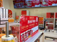 -味多美蛋糕(安贞桥东店)