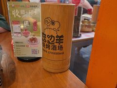 -路边羊烧烤酒场(宝带路店)