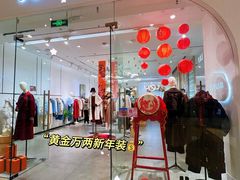 -天河城购物中心