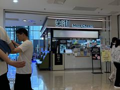 -茉沏(石路天虹店)