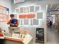 -斯坦星球AI编程·机器人科创·科学实验·信奥·思维·STEM·乐高·竞赛考级(长宁虹桥大融城荟聚中心)