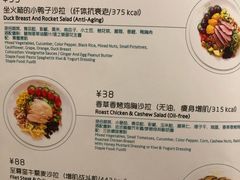 -Dreamsalad梦想轻厨(健康轻食·减脂沙拉·意面·祖庙店)