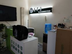 -荟草堂专业痘肌皮肤管理